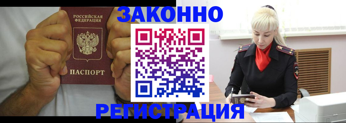 регистрация для школы в Геленджике